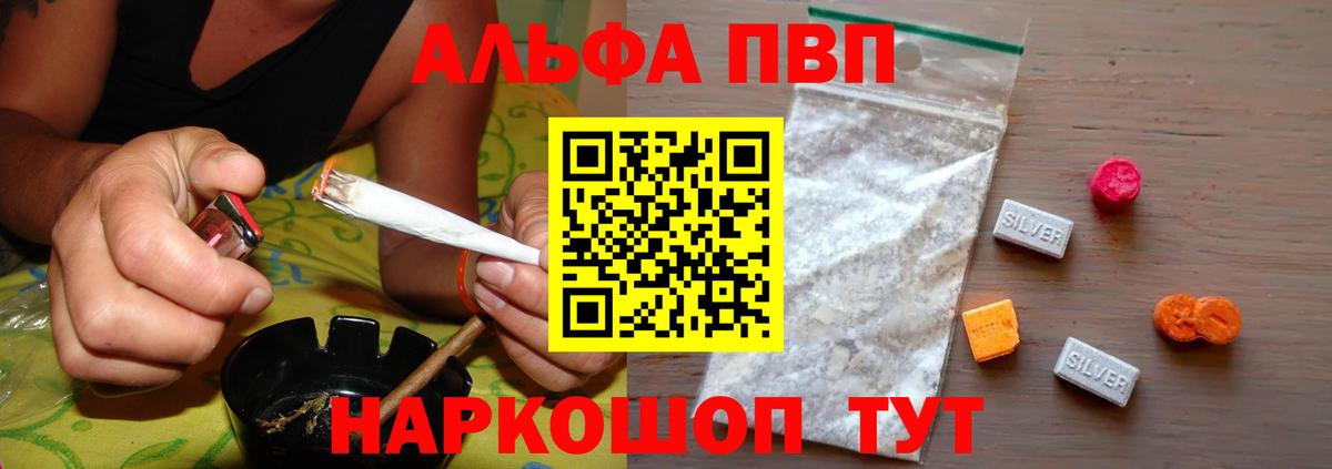 А ПВП Соль Кохма