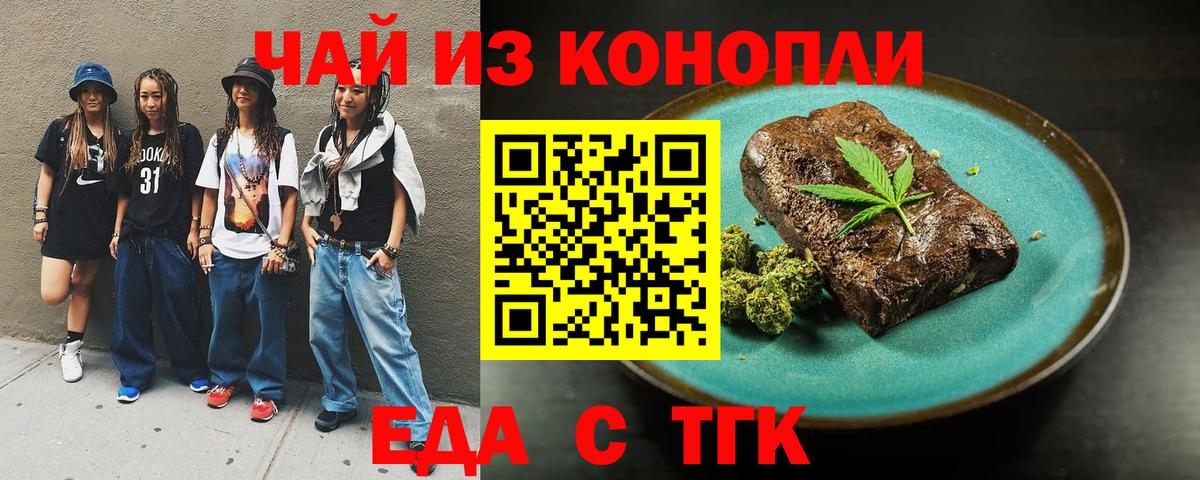 Canna-Cookies марихуана Кохма