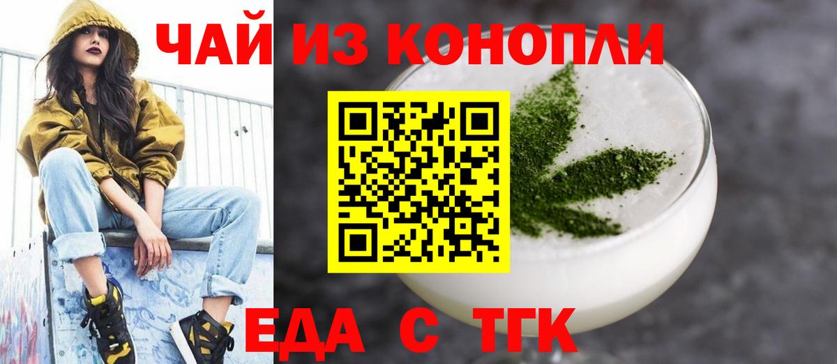 Canna-Cookies конопля  Вход с VPN  Кохма 