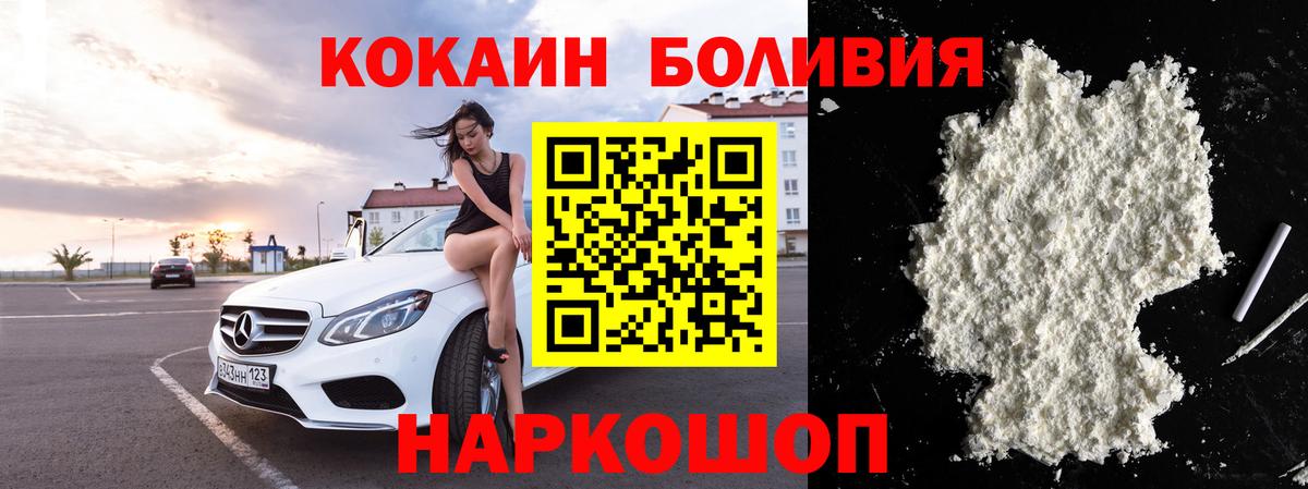 КОКАИН Columbia Кохма
