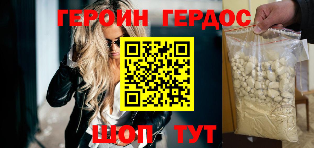 LSD-25  Бошки Шишки  МЕТАДОН  Кохма  Меф   Вход с VPN 