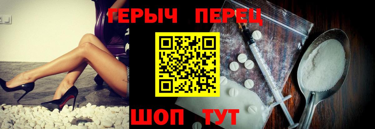 ГЕРОИН VHQ Кохма