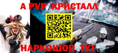 мяу мяу мука Краснодар