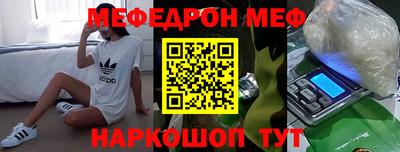 шишки Краснокаменск