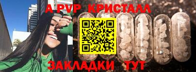 шишки Краснокаменск