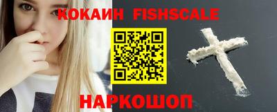 мдма Краснознаменск