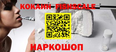 мдма Краснознаменск
