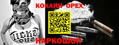 мдма Краснознаменск