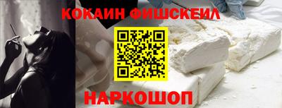 мяу мяу мука Краснодар