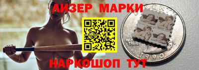 шишки Краснокаменск