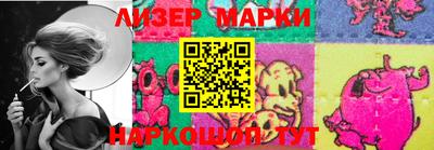 шишки Краснокаменск