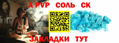шишки Краснокаменск