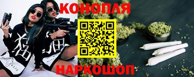шишки Краснокаменск