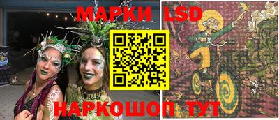 шишки Краснокаменск