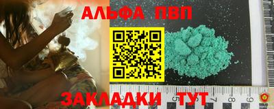 шишки Краснокаменск