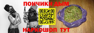 шишки Краснокаменск