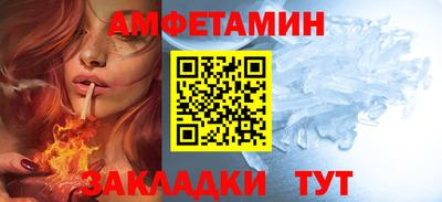 мдма Краснознаменск
