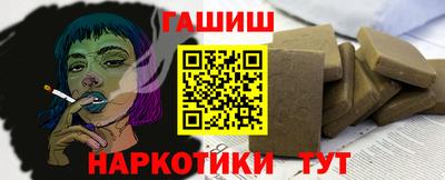 мяу мяу мука Краснодар