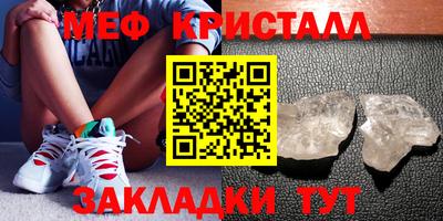 шишки Краснокаменск