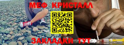 мяу мяу мука Краснодар