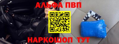 шишки Краснокаменск