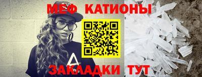 мдма Краснознаменск
