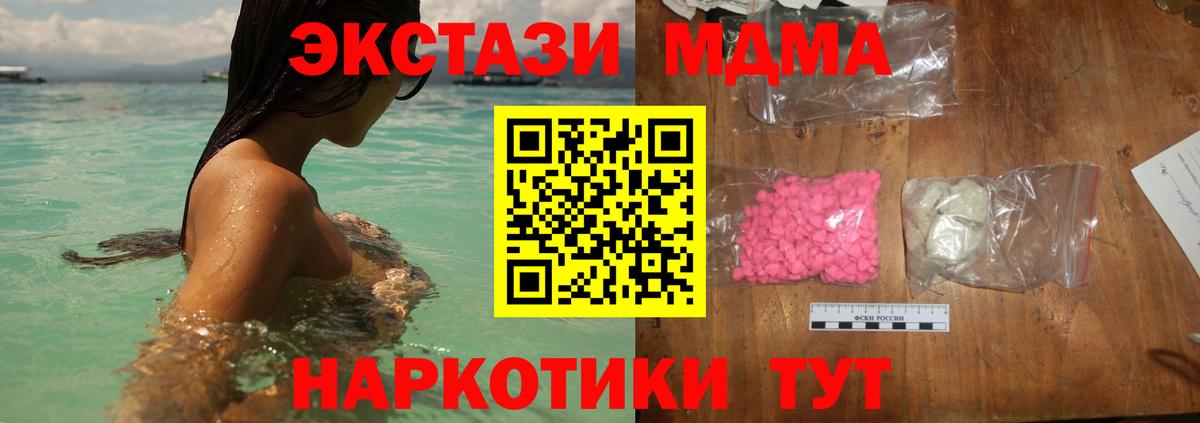 Кетамин Кохма
