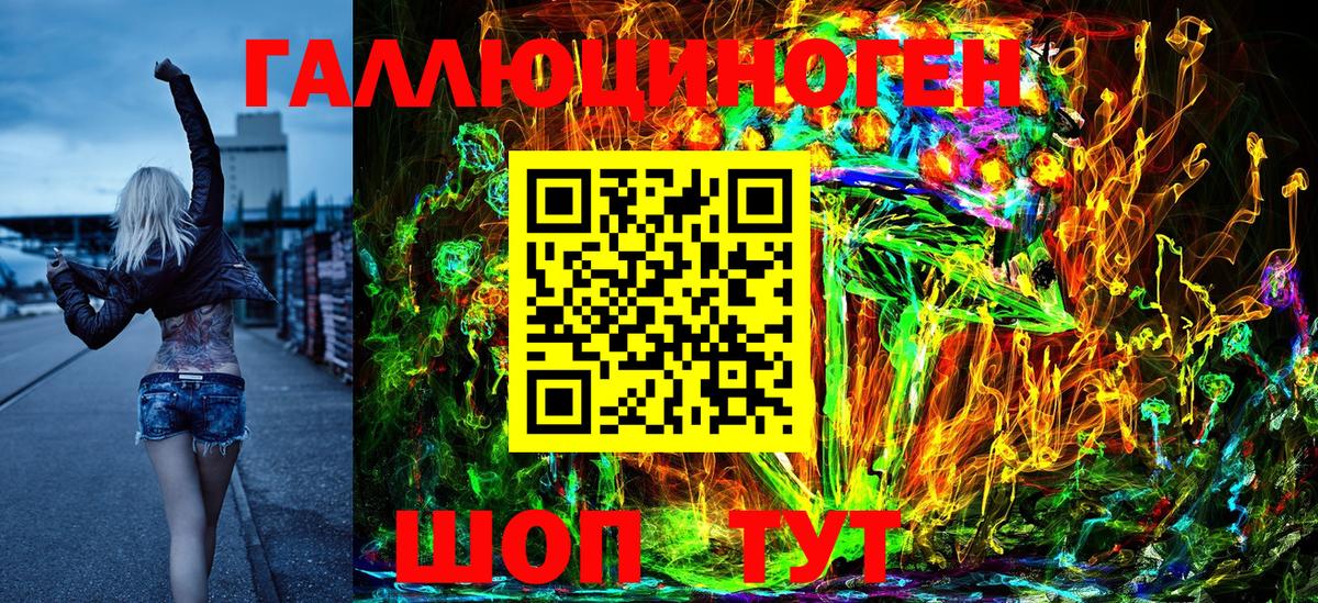 Галлюциногенные грибы Cubensis  Вход с VPN  Псилоцибиновые грибы GOLDEN TEACHER  купить наркоту  Кохма 