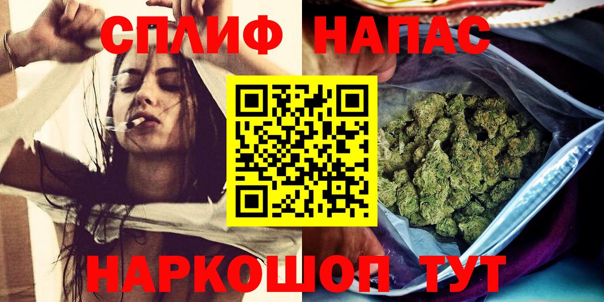 Шишки марихуана марихуана  Вход с VPN  Бошки Шишки VHQ  Кохма  Канабис Bruce Banner 